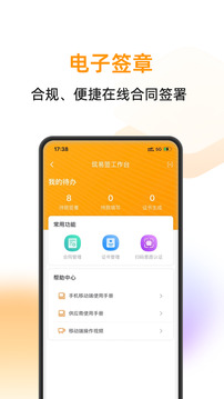 云筑蜜蜂截圖