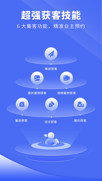 家裝設(shè)計庫截圖