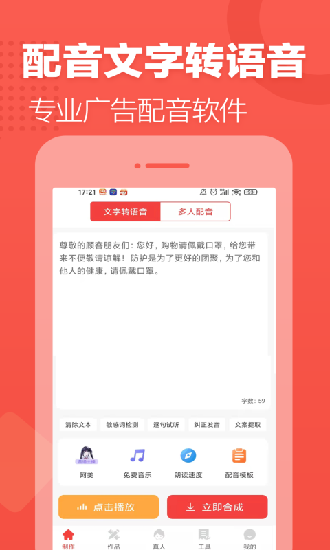 应用截图1预览