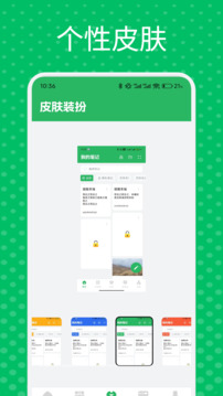 方信截圖