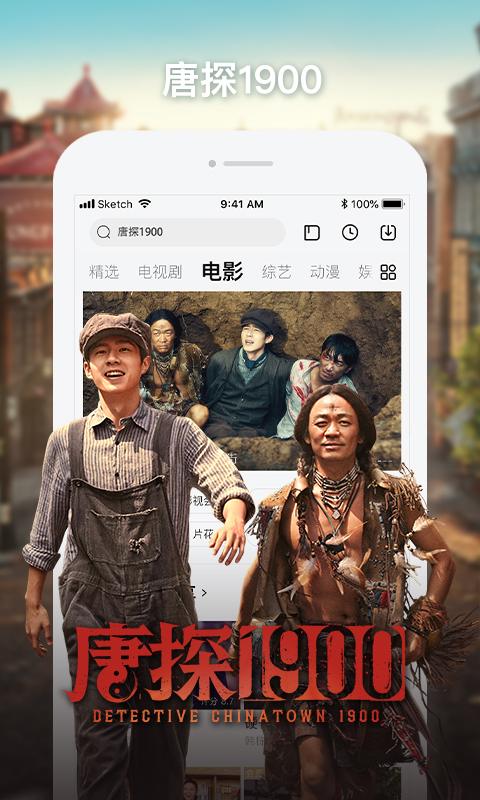 樂視視頻截圖預覽