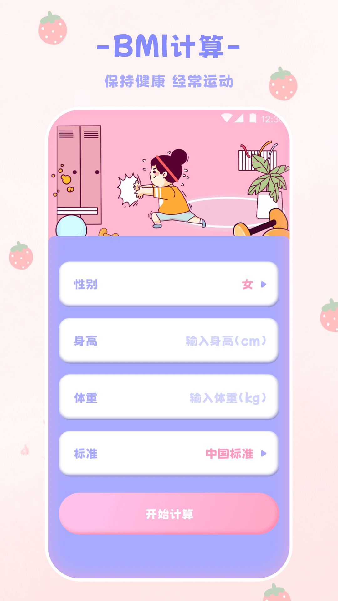 应用截图4预览