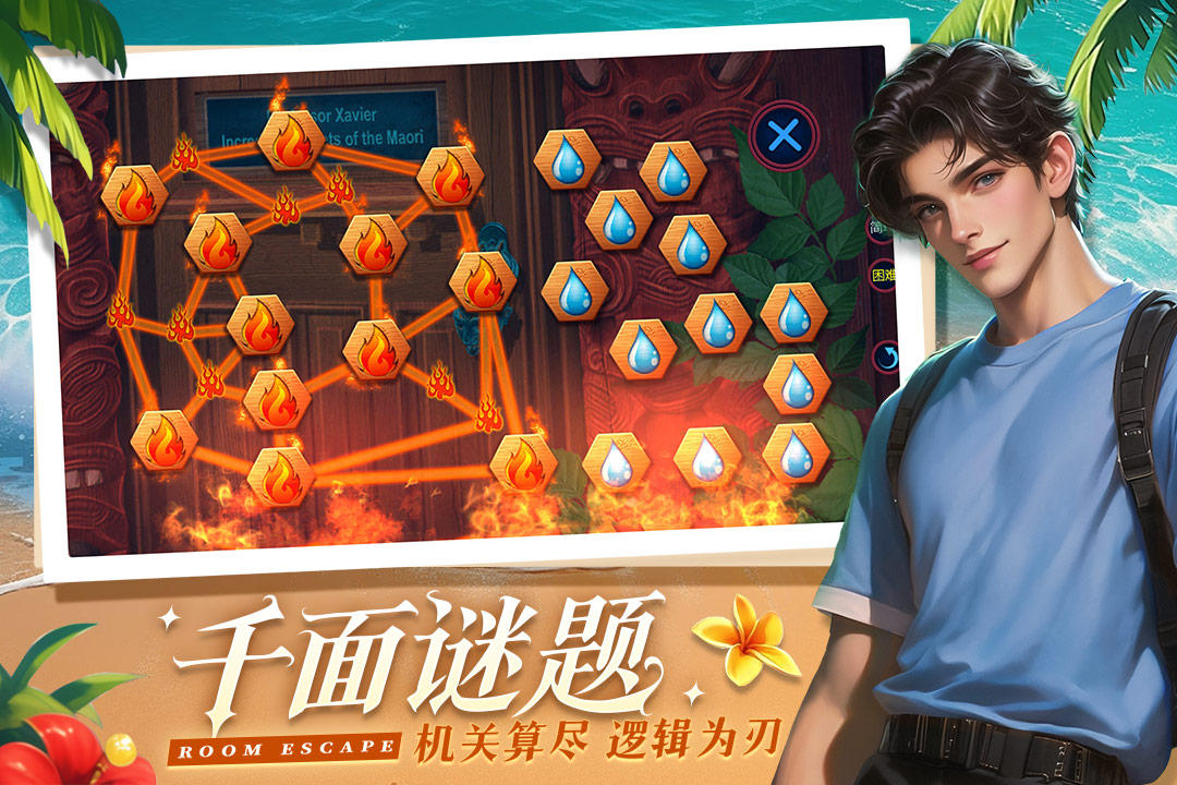 同盟神探截圖預(yù)覽