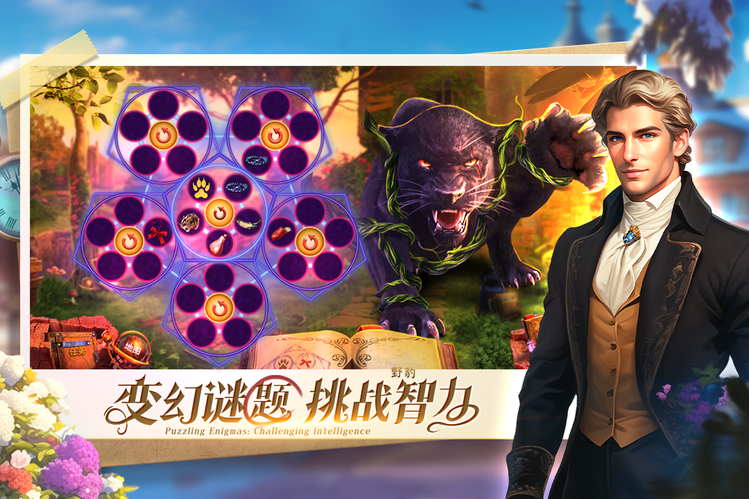 密室逃脫求生系列1極地冒險(xiǎn)截圖預(yù)覽