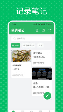方信截圖