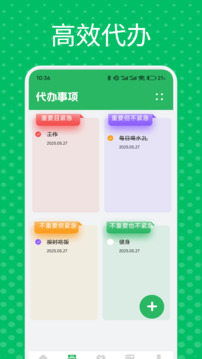 方信截圖