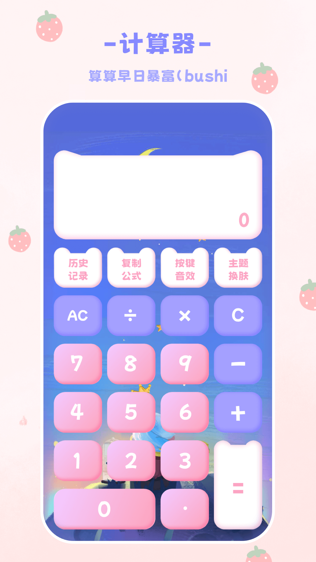 应用截图1预览