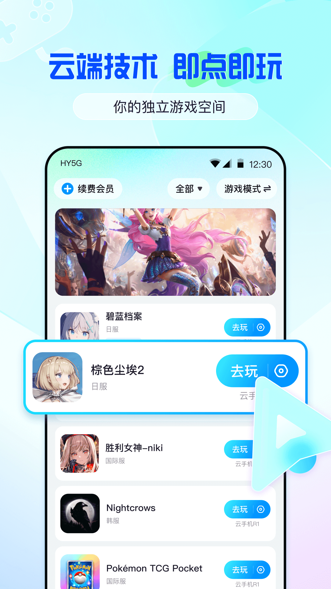 应用截图1预览