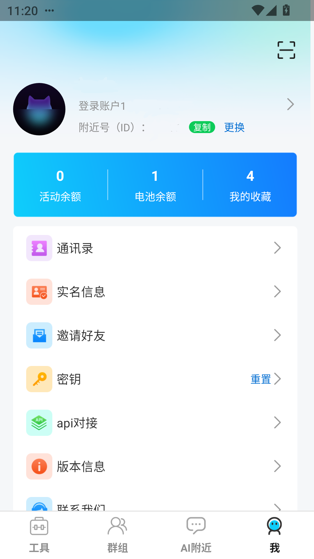 客匯寶截圖預(yù)覽