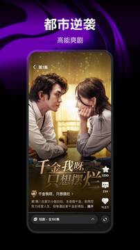 騰訊微視截圖