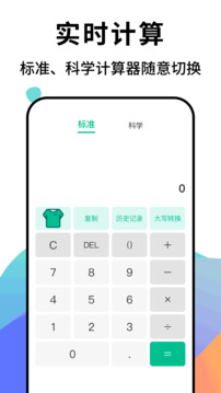 個稅指南截圖