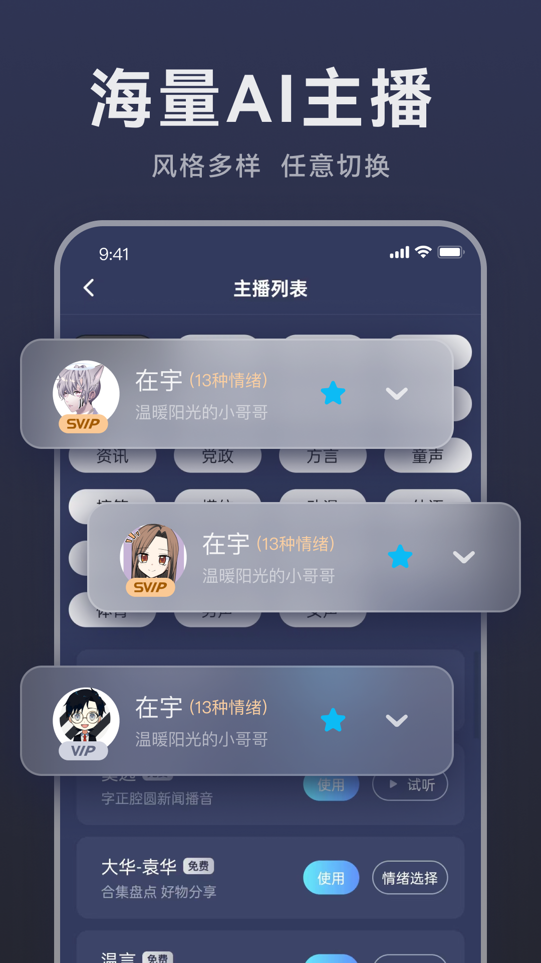应用截图2预览