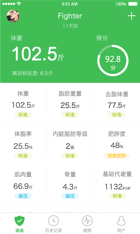 应用截图1预览