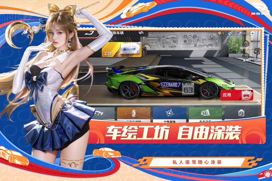 应用截图5预览