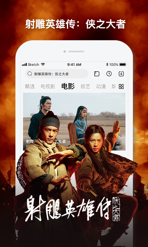 樂視視頻截圖預覽