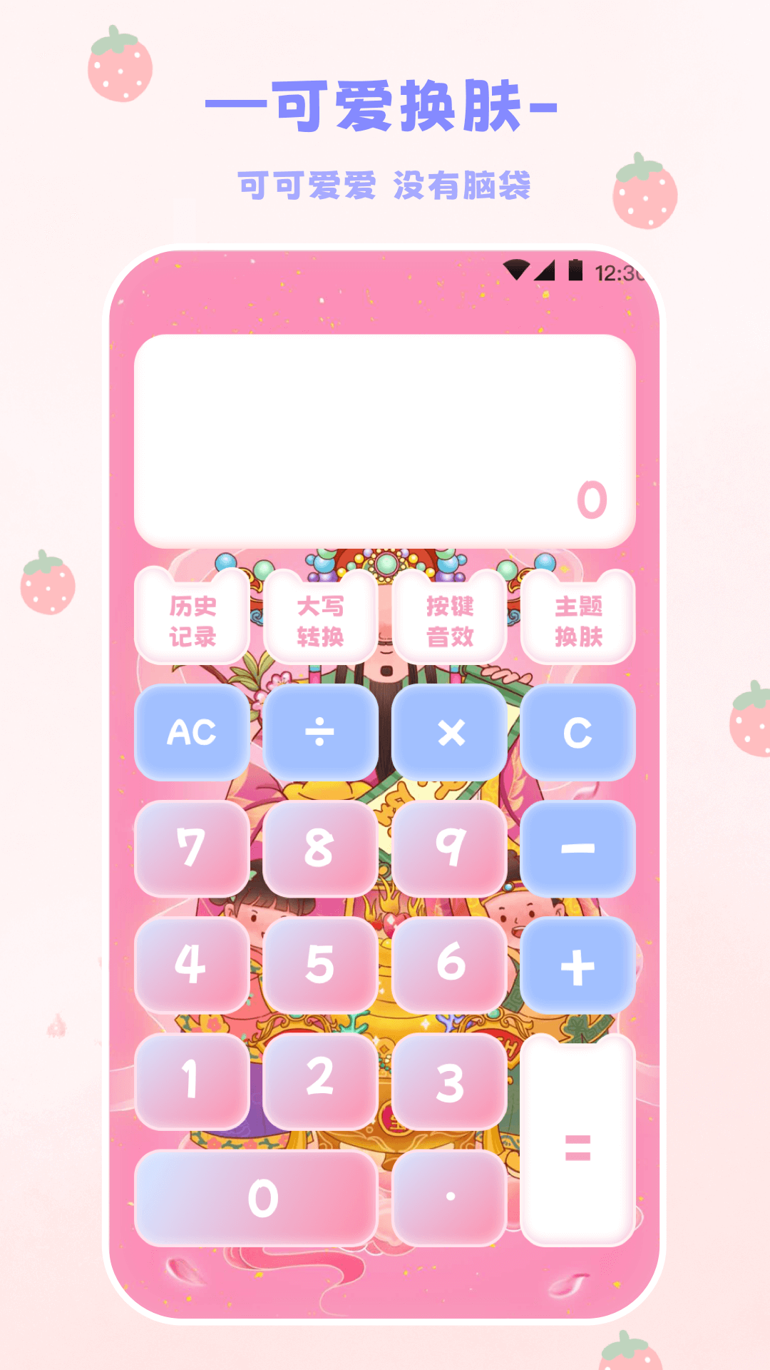应用截图5预览