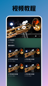 Traka截圖