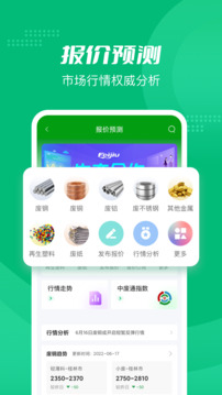 Feijiu網(wǎng)截圖