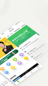 中國大學(xué)MOOC截圖
