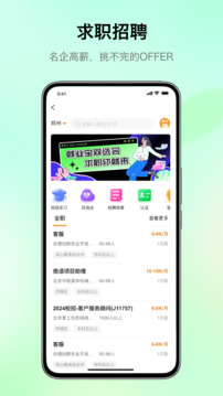 完美校園截圖