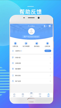 寧波地鐵截圖
