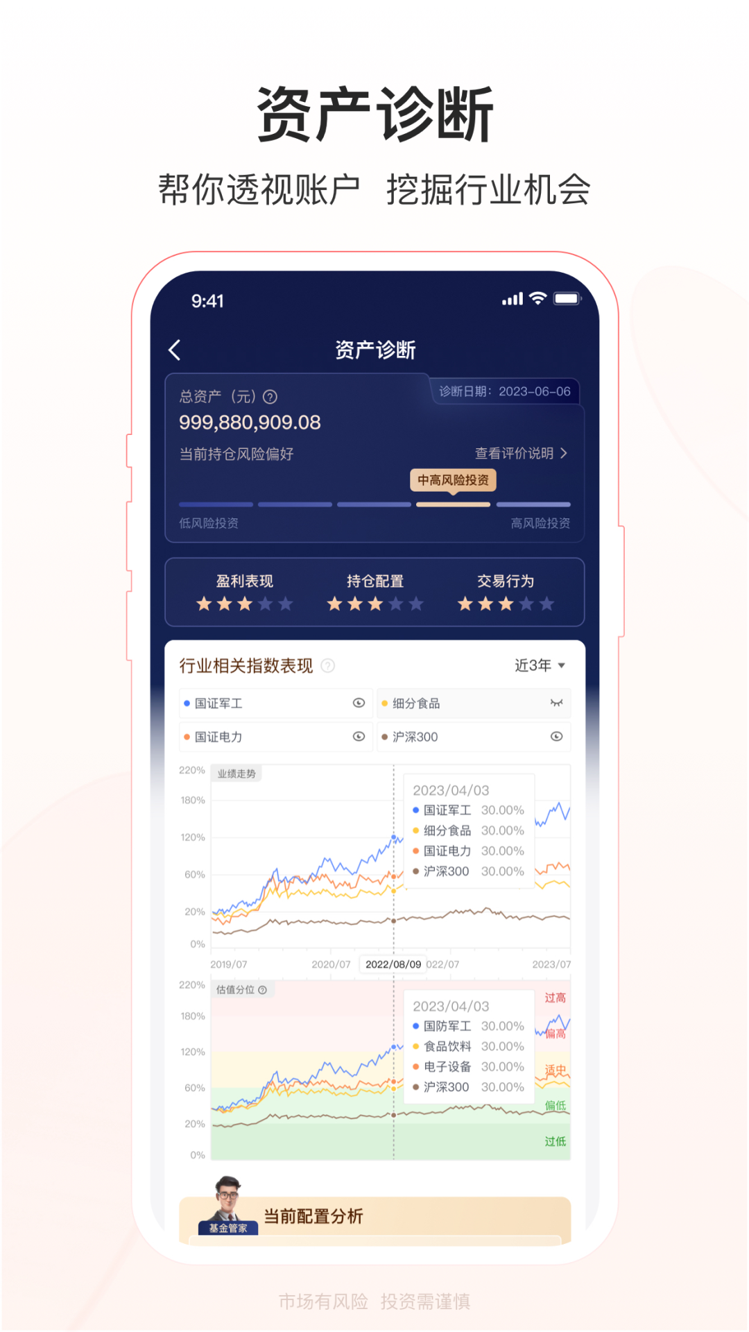应用截图5预览