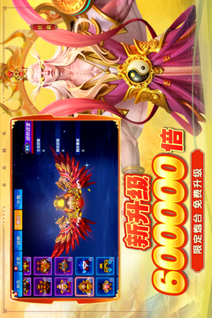 樂(lè)樂(lè)捕魚(yú)截圖