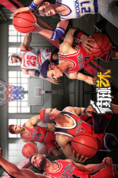 街球藝術(shù)截圖