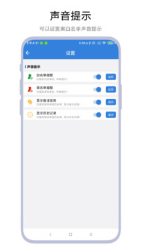 智能停車場系統(tǒng)截圖