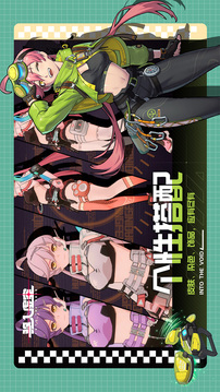 驅(qū)入虛空截圖