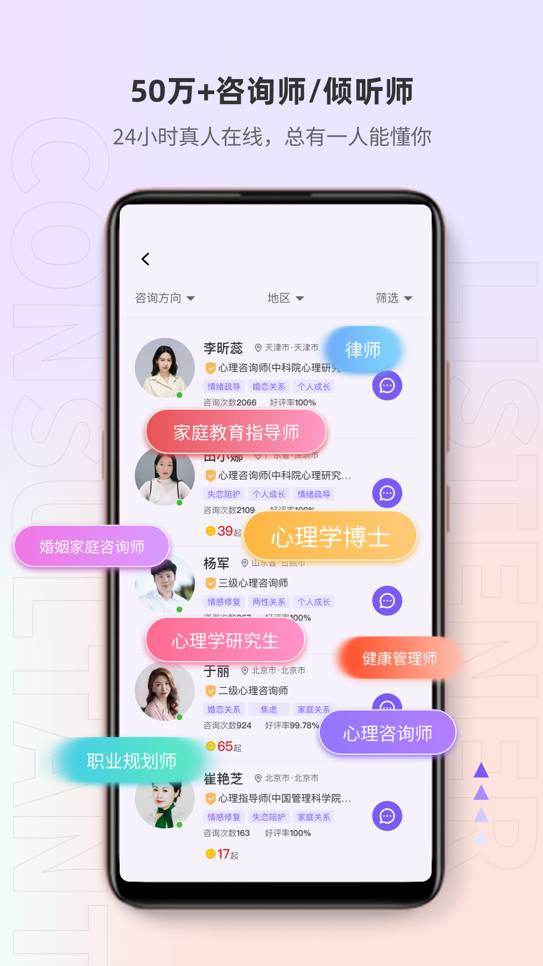 岸涌截圖預(yù)覽