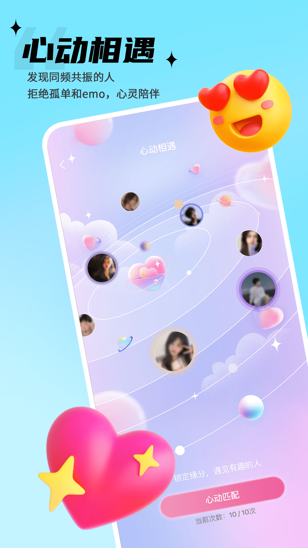 思語(yǔ)截圖預(yù)覽