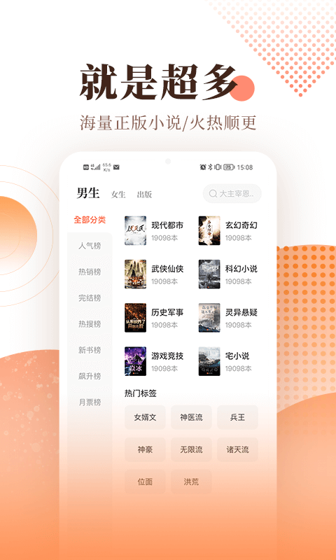 应用截图4预览