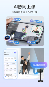 LITTA商家端截圖