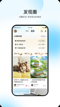 向陽歲月截圖