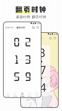 物理公式大全截圖