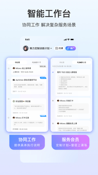 LITTA商家端截圖
