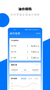 123查違章截圖
