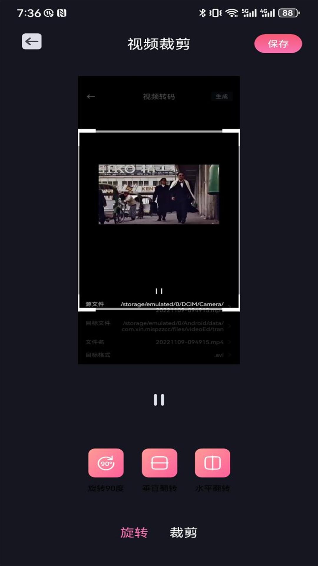 多多視頻截圖預(yù)覽