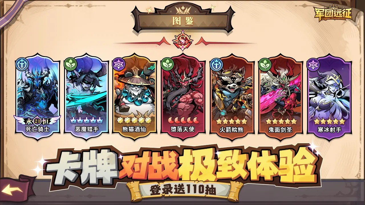 应用截图5预览