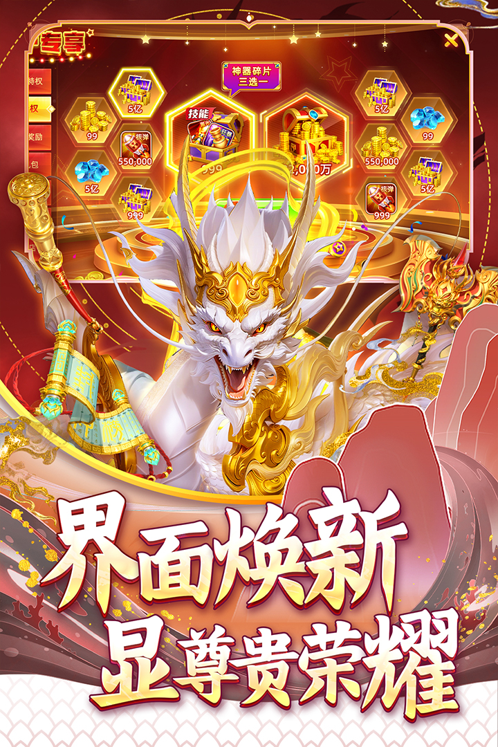 指尖捕魚截圖預覽