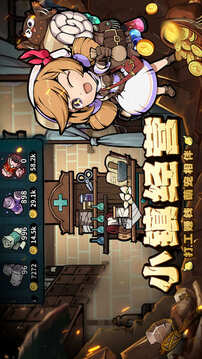 傭兵小鎮(zhèn)截圖