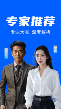 星球客截圖