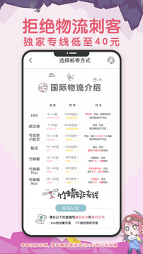 挖煤姬截圖