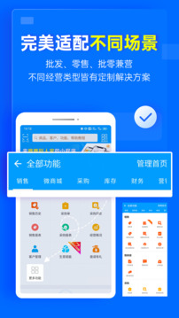 秦絲進(jìn)銷存截圖