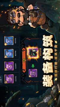 傭兵小鎮(zhèn)截圖