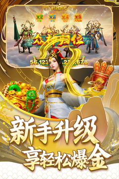 指尖捕魚截圖