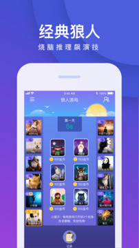 我是臥底截圖