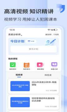 希賽網(wǎng)截圖