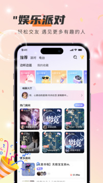 閃閃截圖